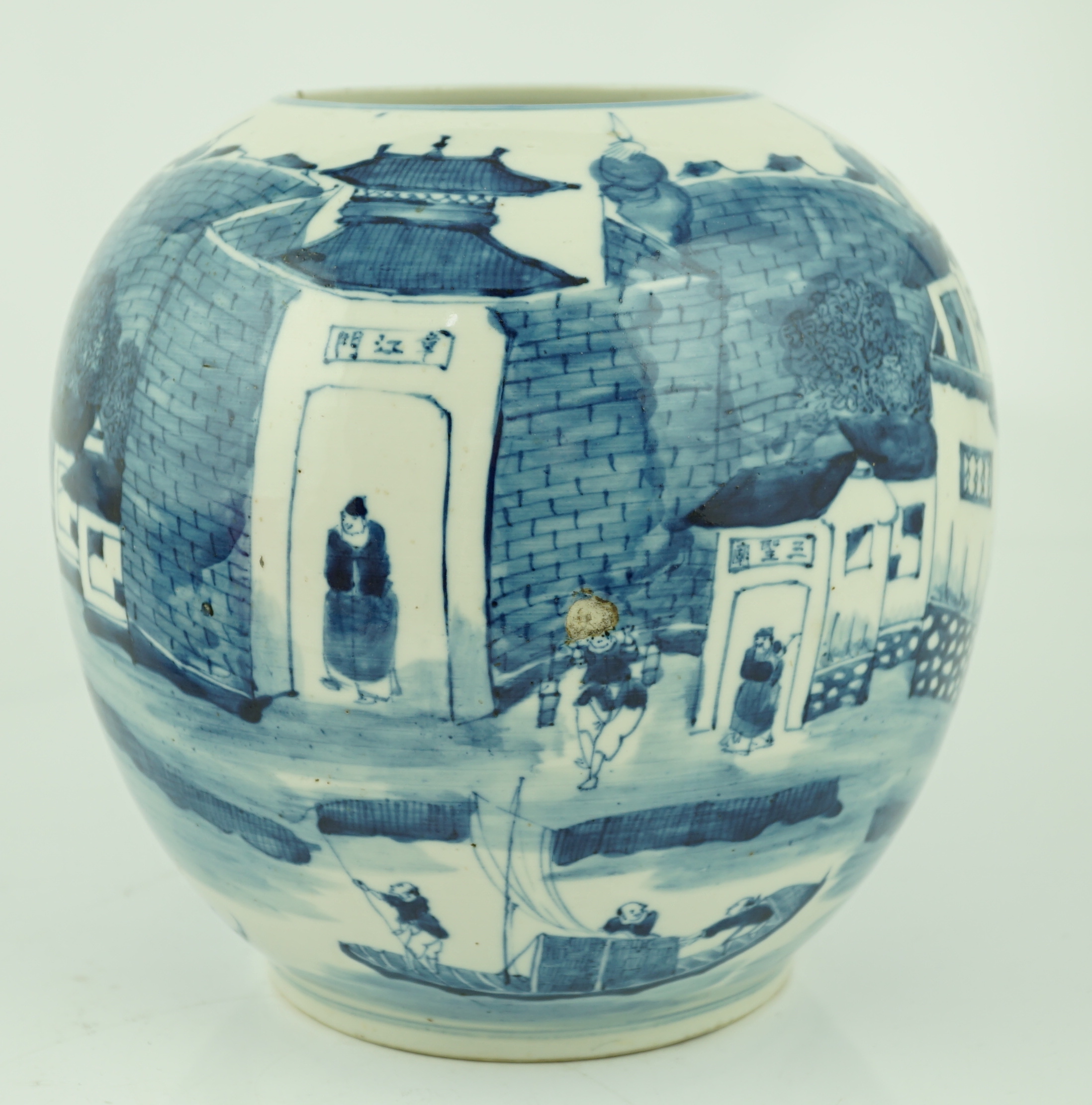 An unusual Chinese blue and white globe-shaped vase, late 19th century